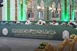 Ikalawang Araw ng Paligsahan na Quran na Pandaigdigan sa Saudi Nagpakita ng 17 na mga Mambabasa mula...
