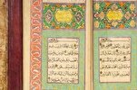 Продажа кавказского декоративного Корана на аукционе исламского искусства