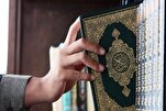 Собственность принадлежит обществу; Коранические основы сотрудничества