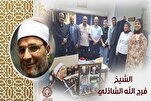 Turathi za Qur’ani za marehemu Qari Farajullah Shazli zahifadhiwa katika Idhaa ya Qur’an ya Misri