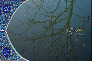 Мақтъи шуниданӣ аз тиловати 