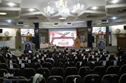 Маросими анҷомёбии мусобиқаи умумиҷумҳуриявии “Зайн-ул-Асвот” дар Қум