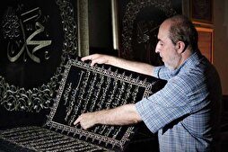 Намоиш додани Қуръони гулдӯзишуда дар шаҳри Риёз