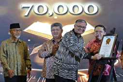 Истифодаи зеҳни сунъӣ дар Малайзия барои назорат ва боло бурдани суръати чопи Қуръон