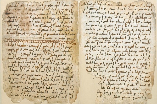 Dünyanın en eski elyazma Kur’an-ı Kerimlerine kısa bir bakış