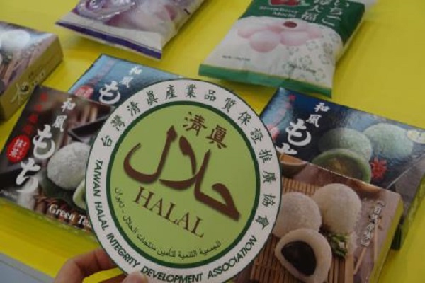 تائیوان؛ «هفته حلال» میں تجارتی کمپنیوں کی بھرپور شرکت + فلم