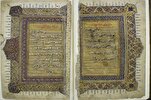 انڈونییشن عالم  اور جنوبی افریقہ کی قدیم ترین کتابت قرآن