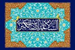 حضرت زینبؑ ؛ تاریخِ اسلام میں حق پر مبنی میڈیا کی علمبردار