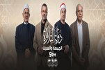 مصری قرآء ٹیلنٹ پروگرام میں سرگرمیاں+ ویڈیو