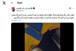 نیویارک میں اپنی تلاوت نشر ہونے پر کویتی قاری کا ردعمل + ویڈیو