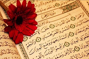 سوره الرحمن؛ جنتی نغمہ اور رحمت کا ترنم