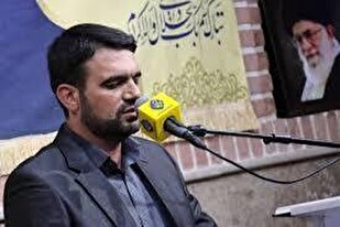 قرآنی مہم 