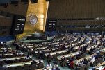 اقوام متحدہ میں مستقل فلسطین کی قرارداد منظور