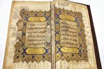 沙迦统治者向沙迦《古兰经》大会捐赠4份稀有《古兰经》手稿